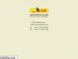 Sites similar to sedramarket.com
