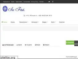 Sites similar to see-first.ru