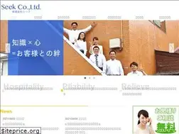 Sites similar to see-k.jp