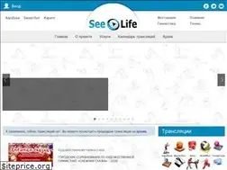 Sites similar to see-life.ru