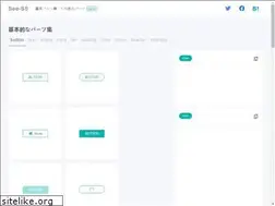 Sites similar to see-ss.com