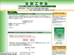 Sites similar to see.gr.jp