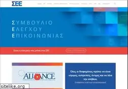 Sites similar to see.gr