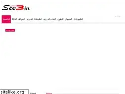 Sites similar to see3in.com