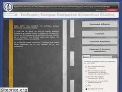 Sites similar to seeae.gr