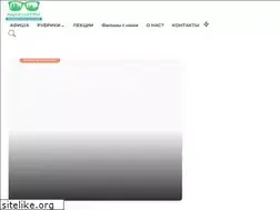 Sites similar to seeandgo.ru