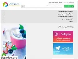 Sites similar to seeanshop.com