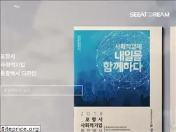 Sites similar to seeatdream.co.kr