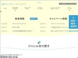 Sites similar to seebest-contact.com