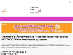 Sites similar to seeboom.ru