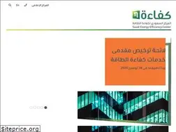 Sites similar to seec.gov.sa