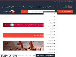 Sites similar to seechal.ir