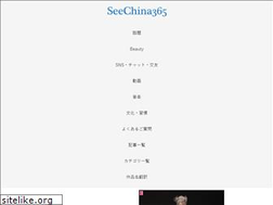 Sites similar to seechina365.com