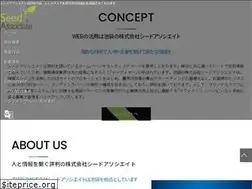Sites similar to seed-associate.co.jp