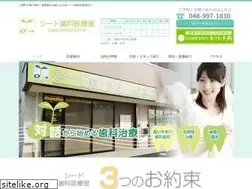 Sites similar to seed-dc.com