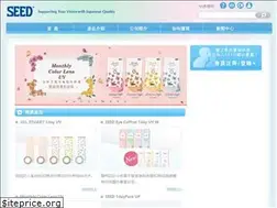 Sites similar to seed-hongkong.com
