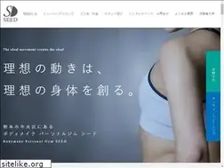 Sites similar to seed-kumamoto.com