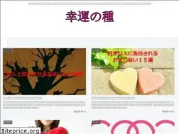 Sites similar to seed-of-fortune.com