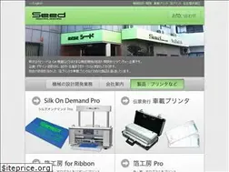 Sites similar to seed-products.com