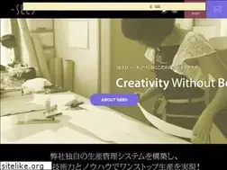 Sites similar to seed-sewing.co.jp