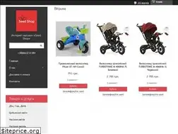 Sites similar to seed-shop.in.ua