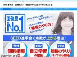 Sites similar to seed-sk.com