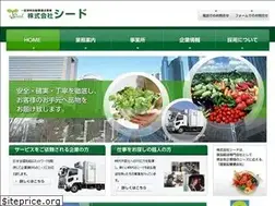 Sites similar to seed-ss.com