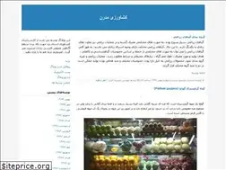 Sites similar to seed.blogfa.com