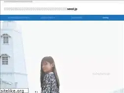 Sites similar to seed.jp