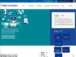 Sites similar to seed.kisa.or.kr