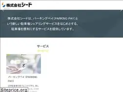 Sites similar to seed.nagoya
