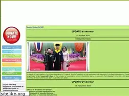 Sites similar to seed.or.th