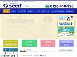 Sites similar to seed2008.com