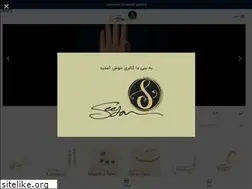 Sites similar to seedagallery.com