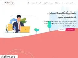 Sites similar to seedash.ir