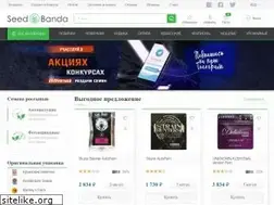 Sites similar to seedbanda.store