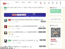 Sites similar to seedblog.cn
