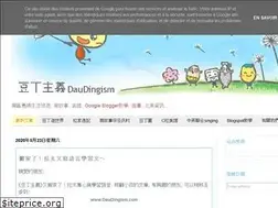 Sites similar to seeddauding.blogspot.hk