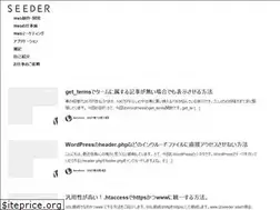Sites similar to seeder.site