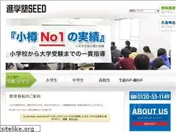 Sites similar to seedgroup.jp