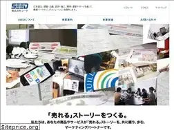 Sites similar to seedinc.co.jp