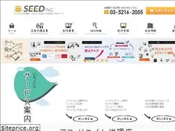 Sites similar to seedinc.jp