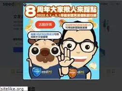 Sites similar to seedintw.com