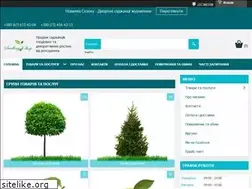 Sites similar to seedling.shop