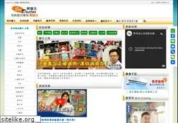 Sites similar to seedoctor.com.hk
