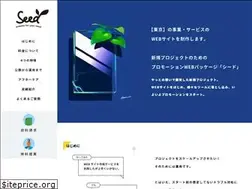 Sites similar to seedpack.jp