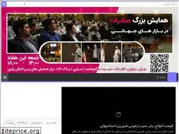 Sites similar to seedpotato.ir