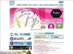 Sites similar to seedr.co.jp