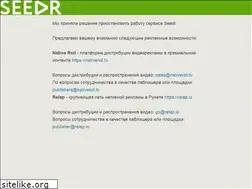 Sites similar to seedr.com