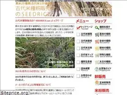 Sites similar to seedrice.net